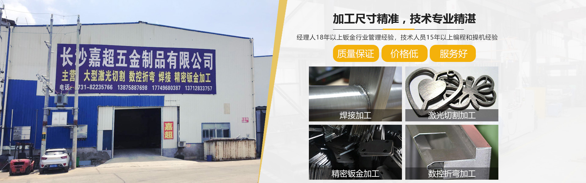 �L(zh��ng)ɳ�γ�������޹�˾